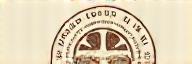 Epoch Eats Logo